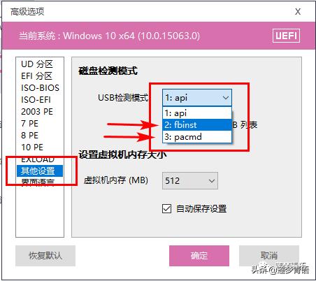 最纯净的pe工具箱,纯净版的pe工具箱