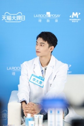 理肤泉制酸公司开启线上云会议