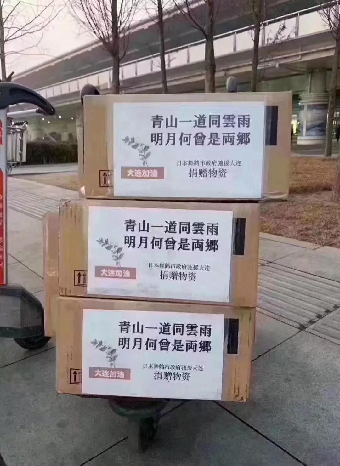 这个只有47万人的日本小城，是武汉最可爱的朋友