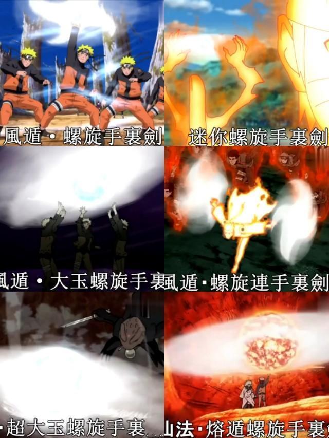 火影螺旋丸发展史,盘点火影螺旋丸