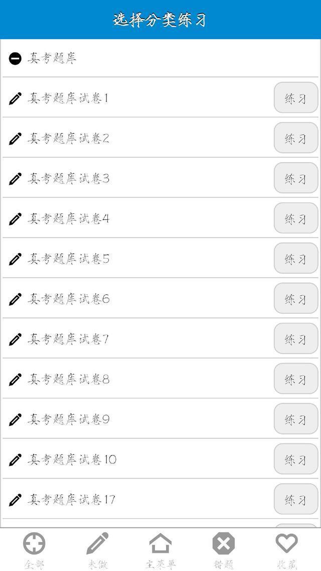 计算机二级office考前必看,计算机二级wpsoffice考前突击