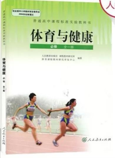 沈中科主体课堂体音美教学模式,十七原创