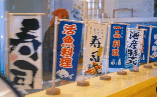 台州十大日料店,台州日料店推荐