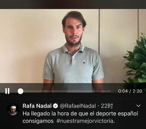 纳达尔有没有捐款,大加索尔和纳达尔合影