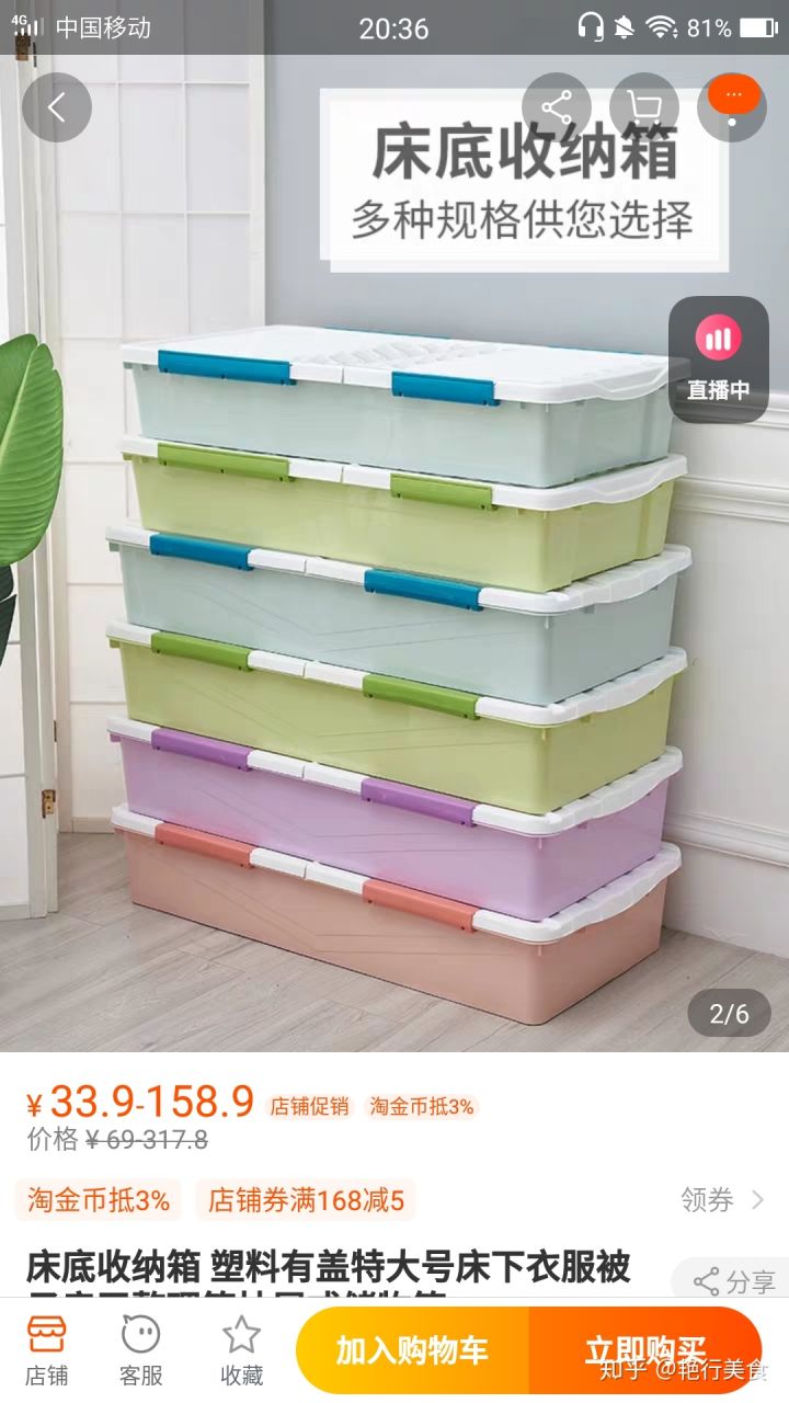 最新好物分享美食推荐,推荐好物少女心爆棚美食