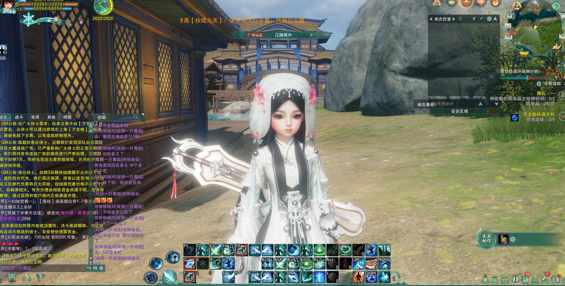 剑网3老玩家回归,剑网3回归玩家100级怎么玩