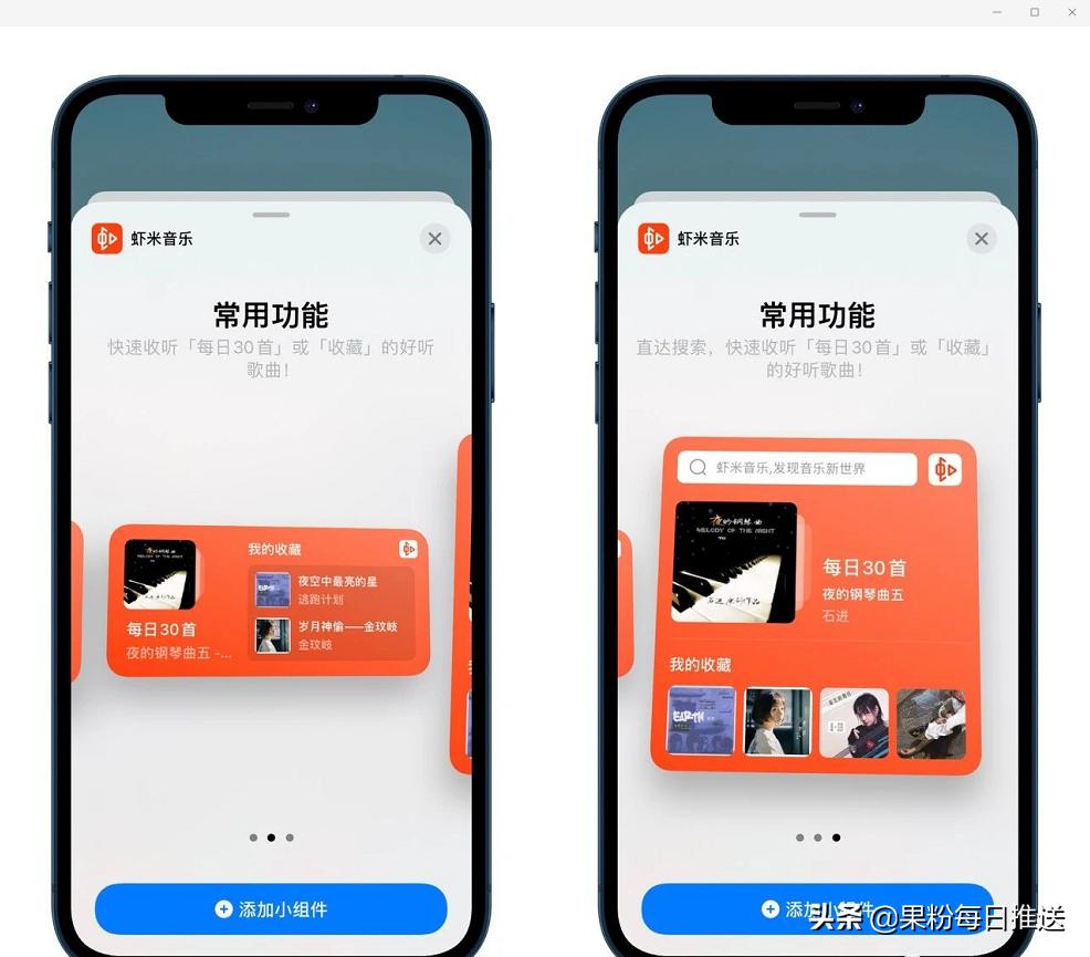 支持ios14以上的app,苹果ios值得用的5款app