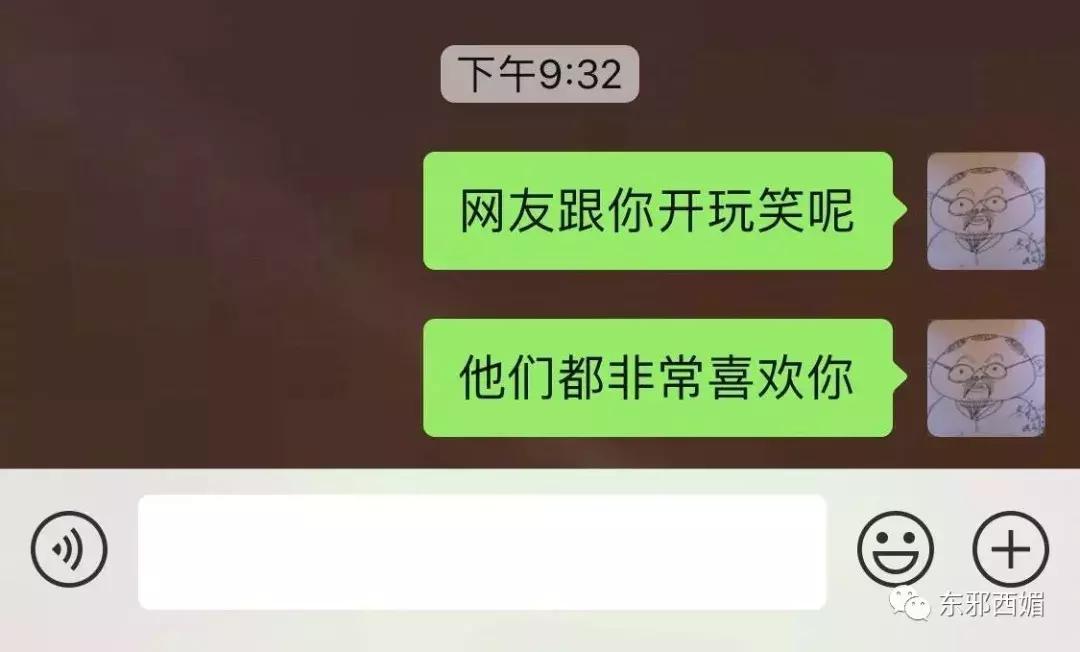 强行洗白的阶段,强行洗白完整版