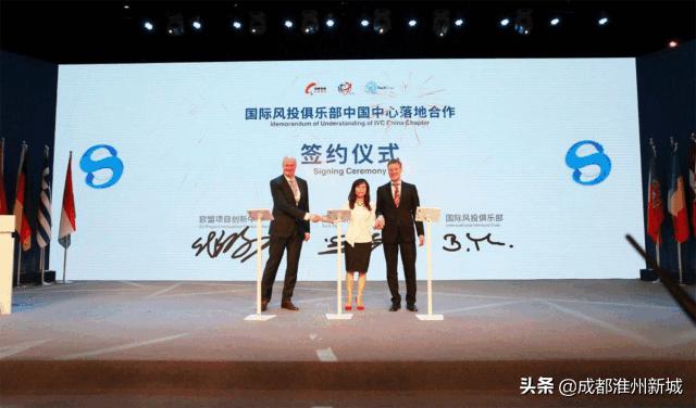 【新城话题】欧盟项目创新中心考察淮州新城聚峰谷