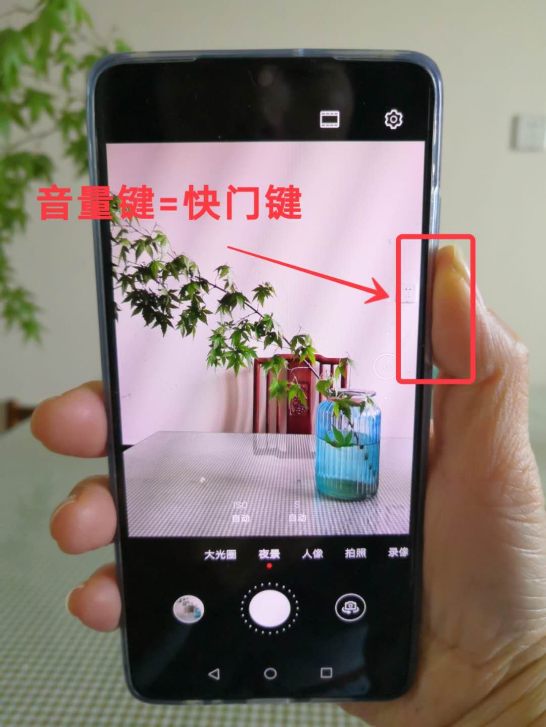 拍摄手机视频，首先要了解这两点