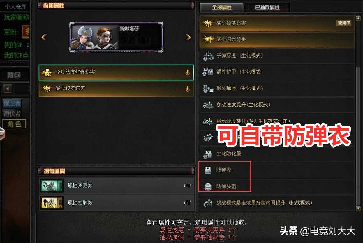 付费穿越火线,现在的穿越火线回归奖励