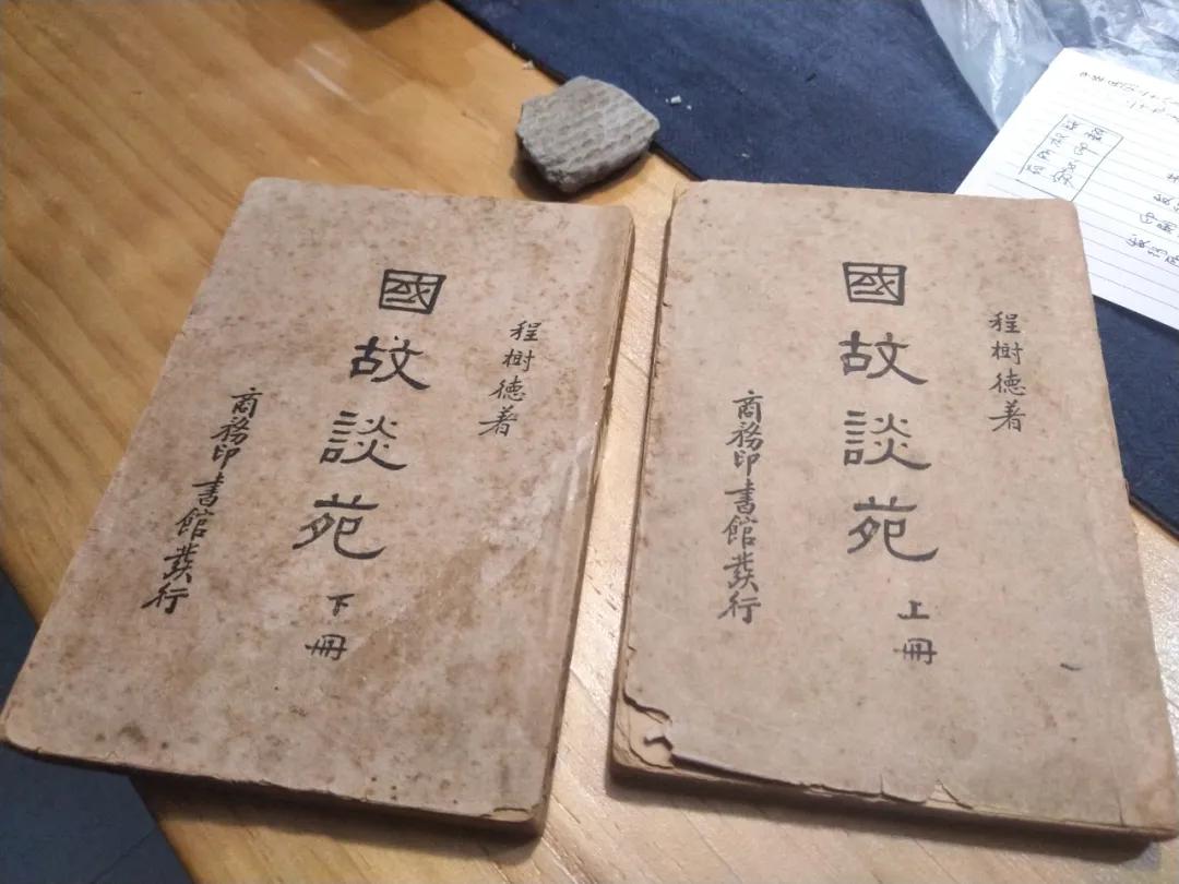 杂谈盗墓笔记,杂谈记录10篇