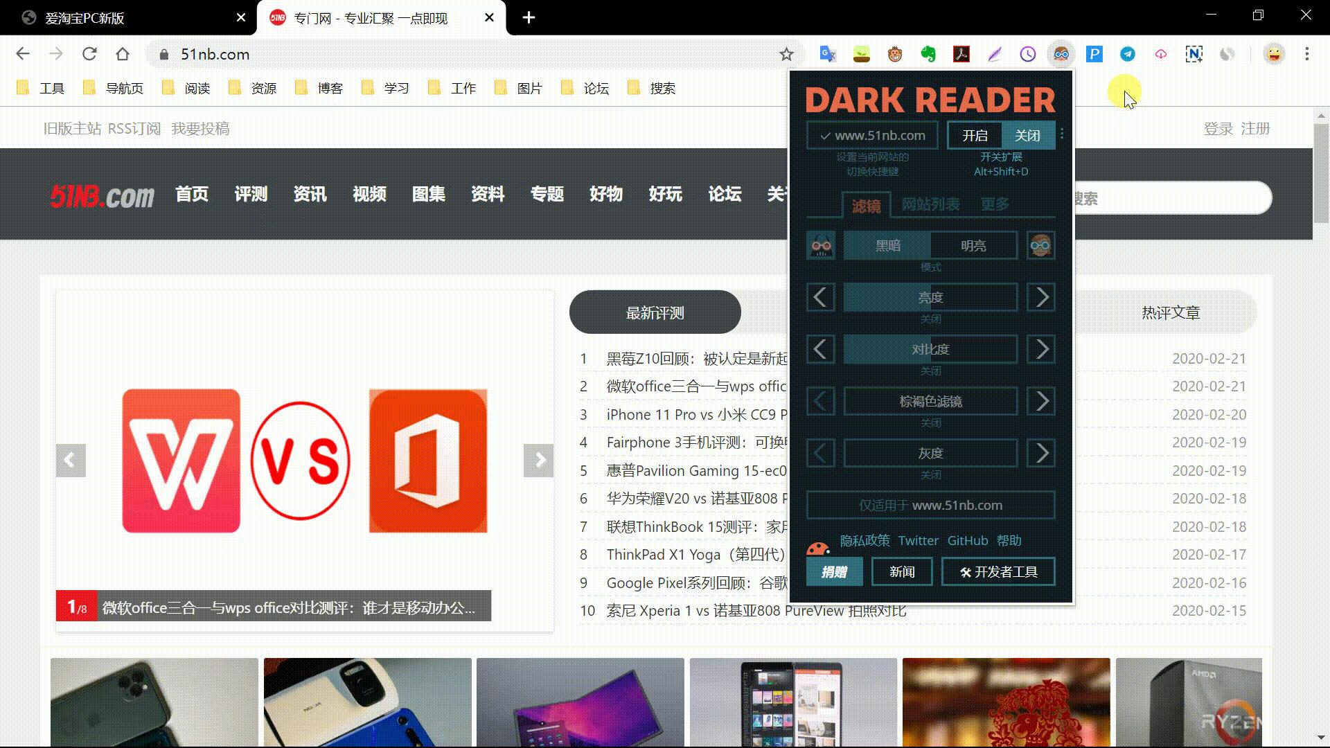 chrome浏览器插件如何使用,chrome插件和油猴插件区别
