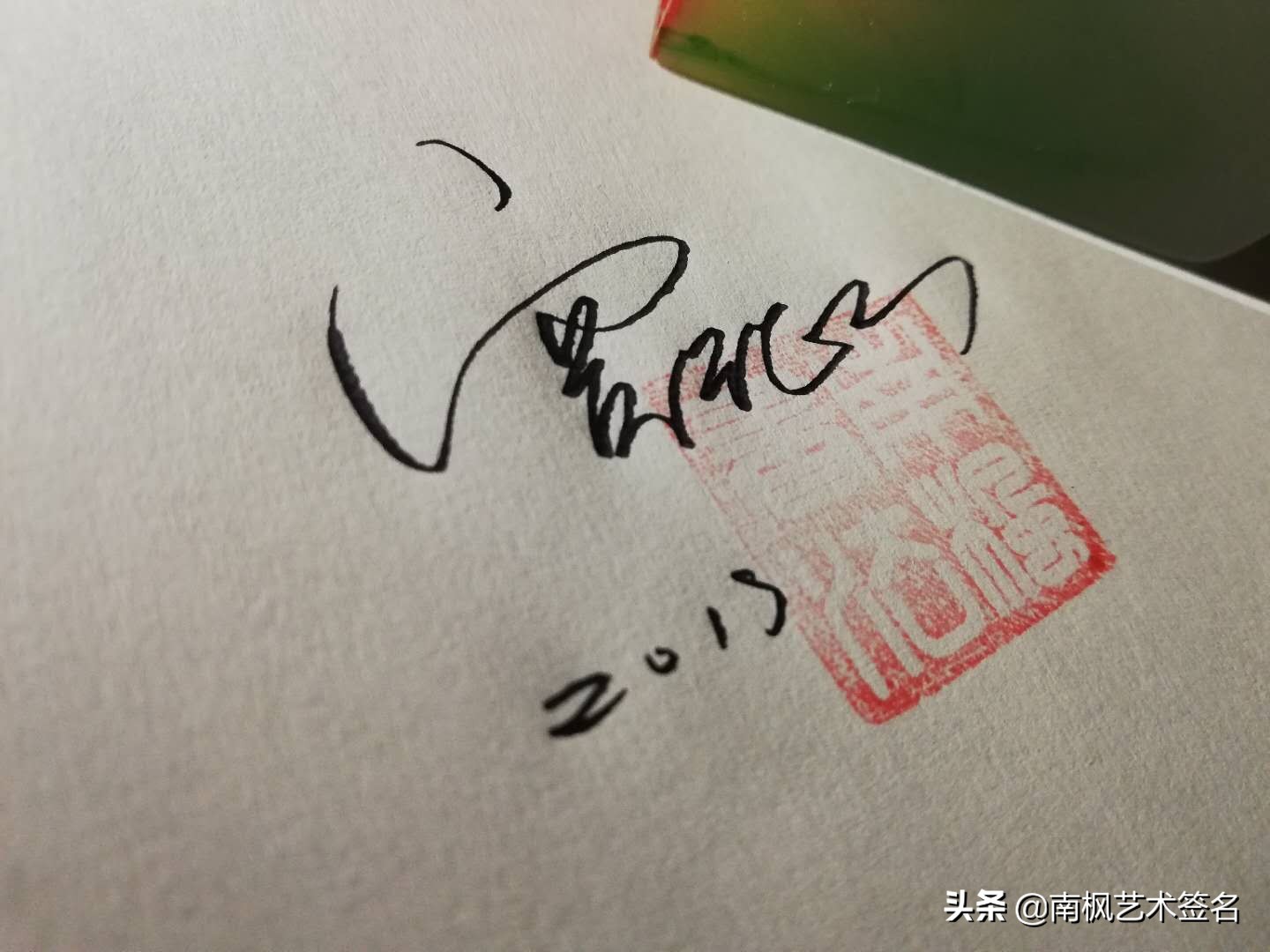 今年最后一批签名大全,72款签名总有一款适合你