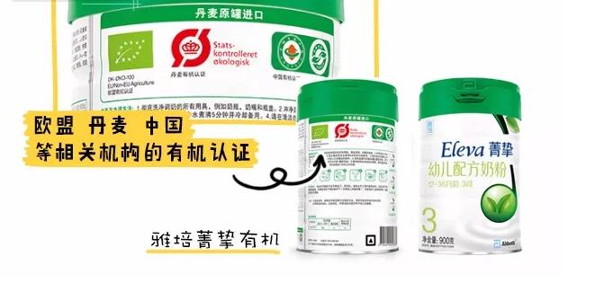 国行奶粉排行榜,母婴店不推荐的国行奶粉