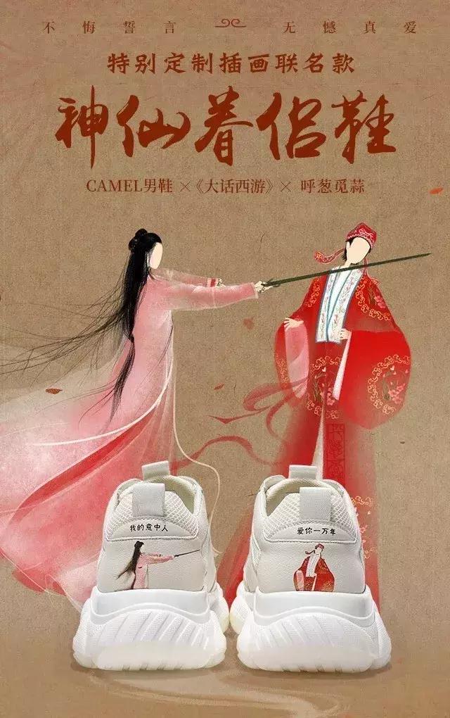 盘点十大鞋子品牌,国产鞋排行榜前十名2023