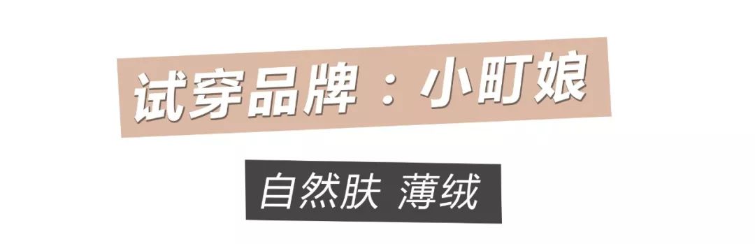 clarkarida光腿神器测评,光腿神器秋冬真实测评第一名