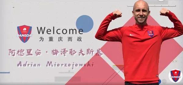 2019中超联赛第十一轮赛事,2017中超十六强巡礼