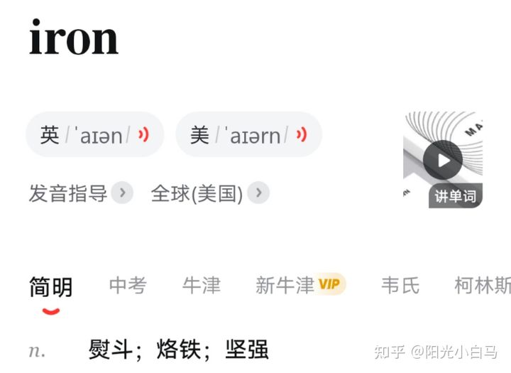 如何提高英语口语表达能力作文,练英语口语表达能力的文章