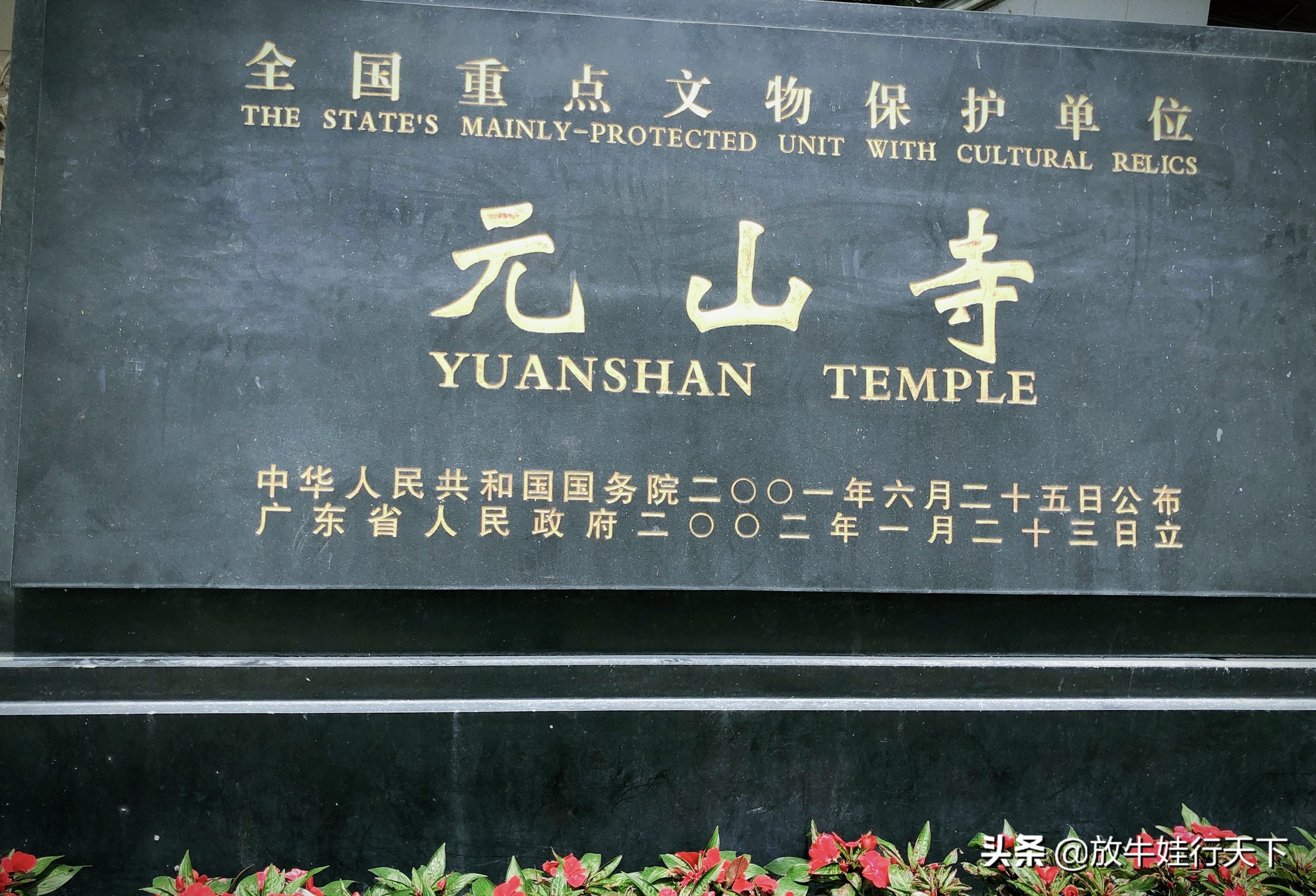 广东省汕尾市陆丰市玄武山旅游区,广东汕尾陆丰玄武山