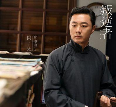 叛逆者男配角,叛逆者人物角色介绍