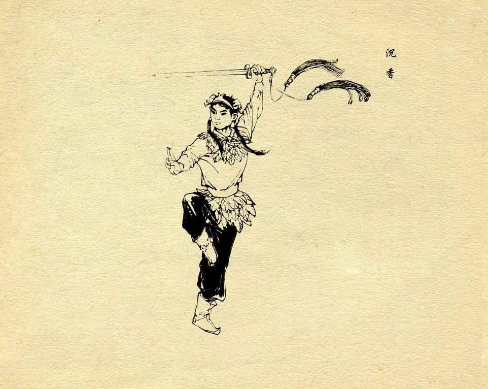 神话故事连环画6个画面,民间故事沉香救母连环画