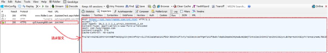 彻底清除火萤桌面恶意插件,火狐浏览器被360恶意篡改怎么解决