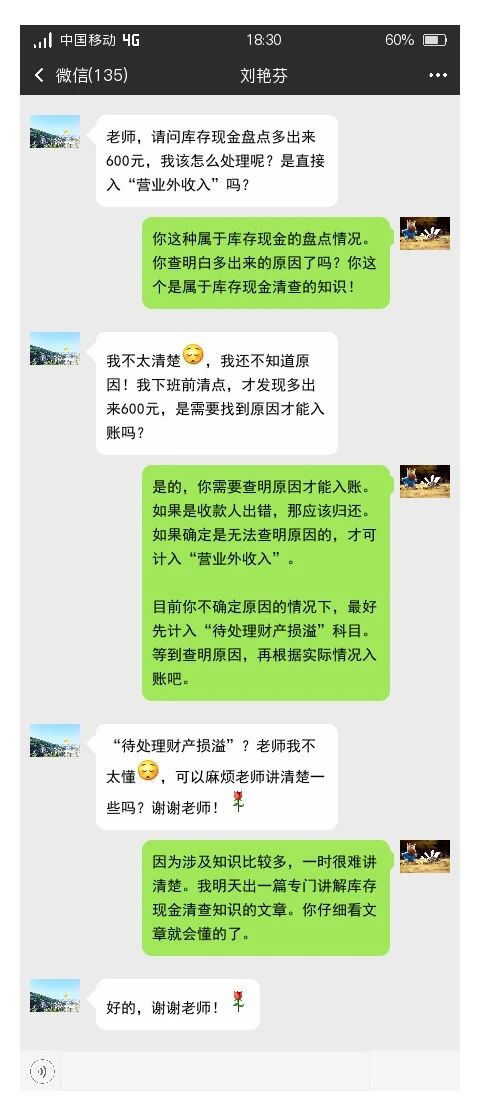 公司库存现金金额较大怎样处理,库存现金少了4000怎么处理