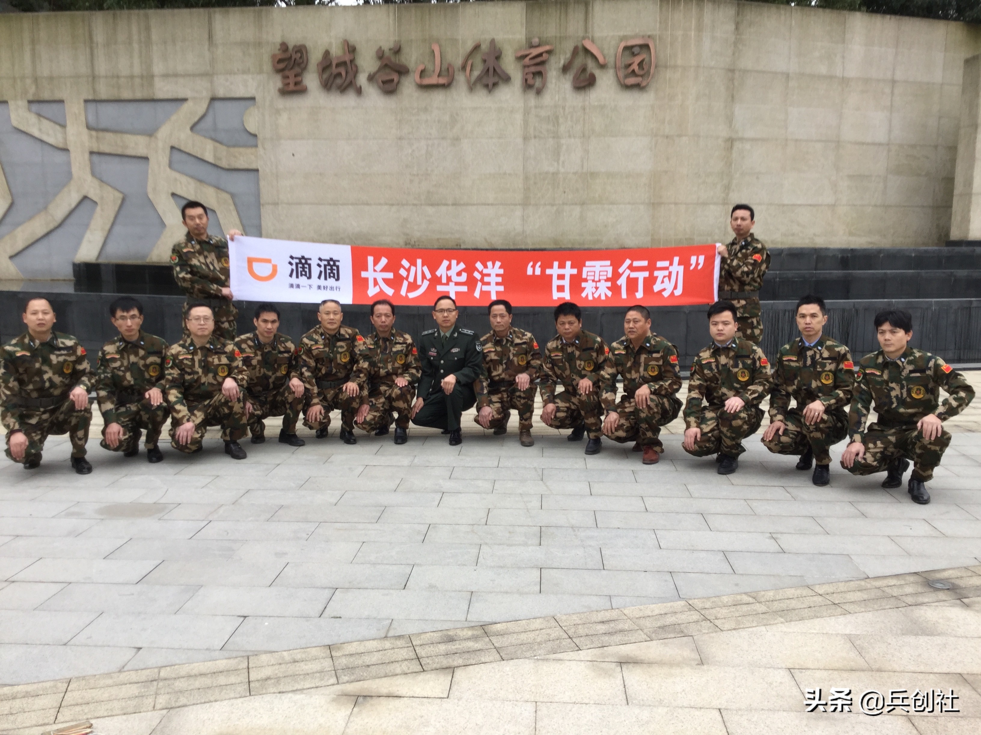 长沙招聘滴滴代驾司机,长沙滴滴司机招聘信息