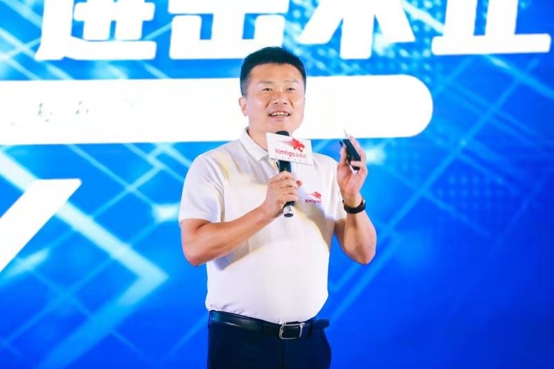 “生而破界，进击不止”——金泰克品牌全面升级，进击存储新时代