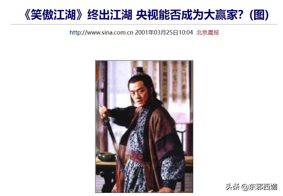 有对比就有伤害是没错,但晚节不保也是真的