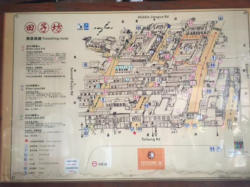 田子坊商业,上海市田子坊攻略