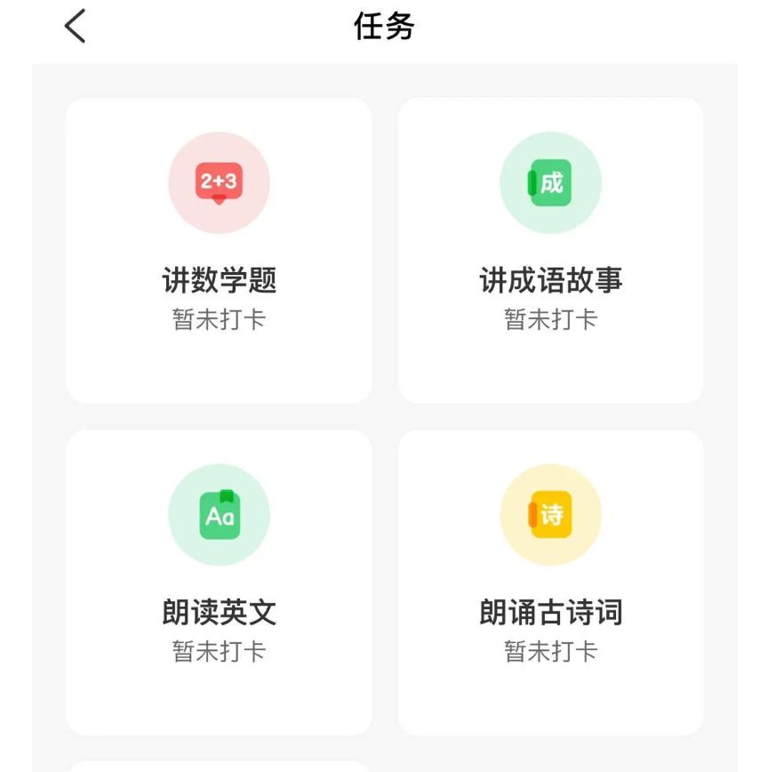大力智能作业灯怎么样,大力智能作业灯是不是骗人的