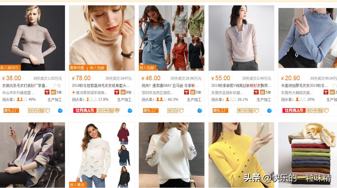 一件代发多找几个供应商好吗,淘宝新店如何选择一件代发货源