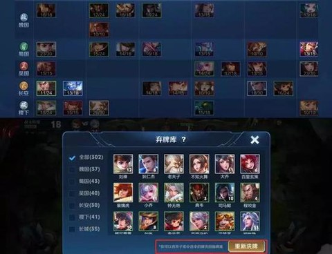 王者荣耀地图编辑器使用方法,王者荣耀下棋阵容编辑器不好使了