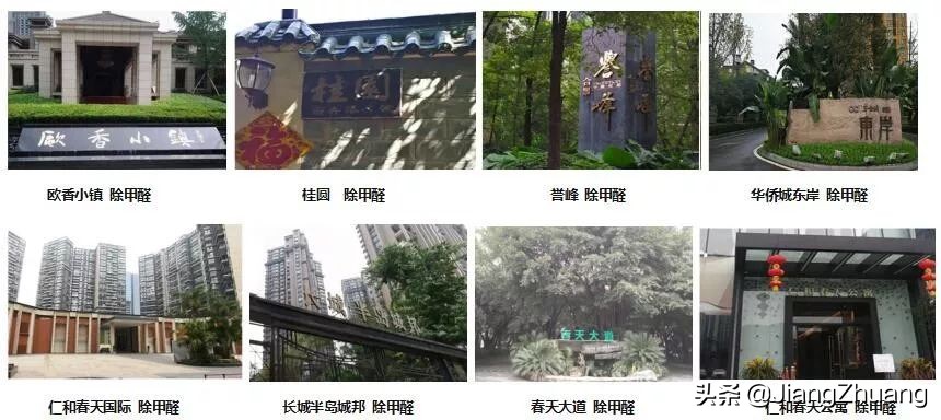 成都荣天创美环保科技有限公司