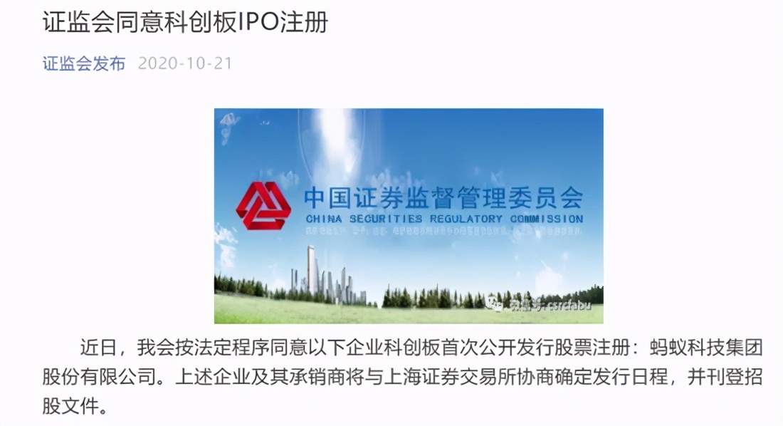 马云对股市行情的看法,马云对大盘走势有影响吗