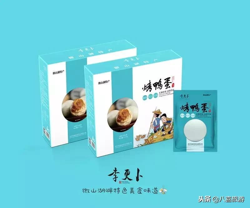 李公堤特色美食,旅游产品的特色