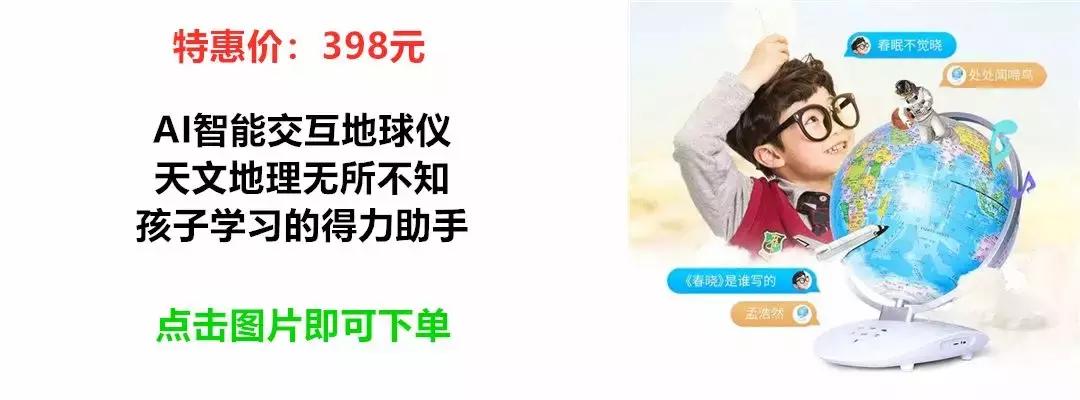 最有趣的地球仪,一个地球仪就可以看遍世界各地