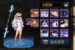 dnf男枪手最帅的时装搭配,dnf剑魂飞机头时装外观搭配