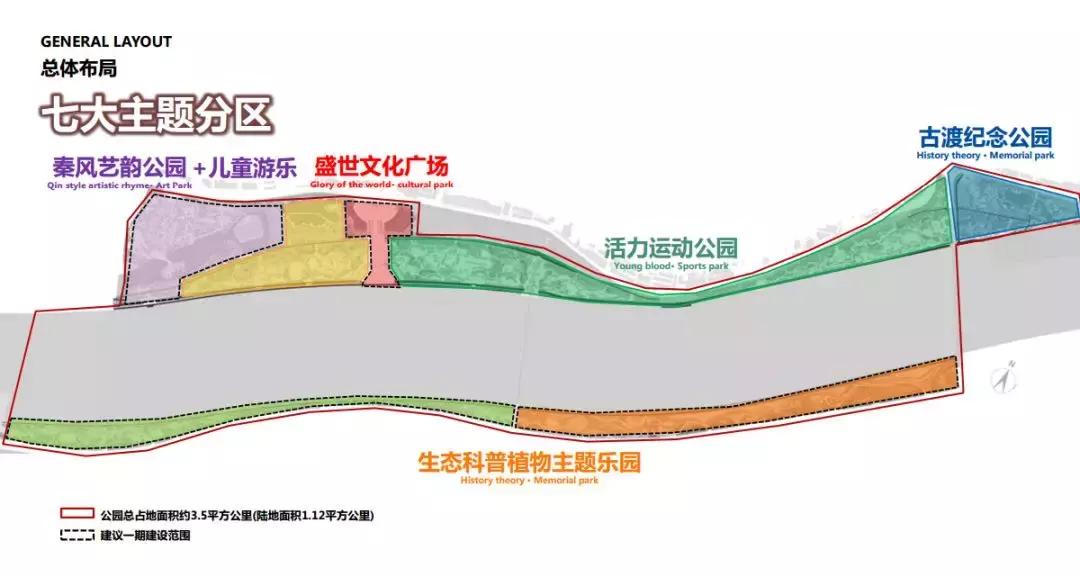 咸阳湖景区二期湿地公园,咸阳湖景区修复