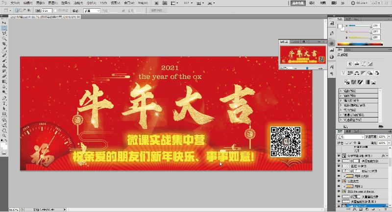 photoshop7.0绿色版精简版,photoshop2024绿色免安装版