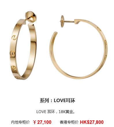 14k卡地亚love耳饰 (卡地亚耳饰中国专卖店)