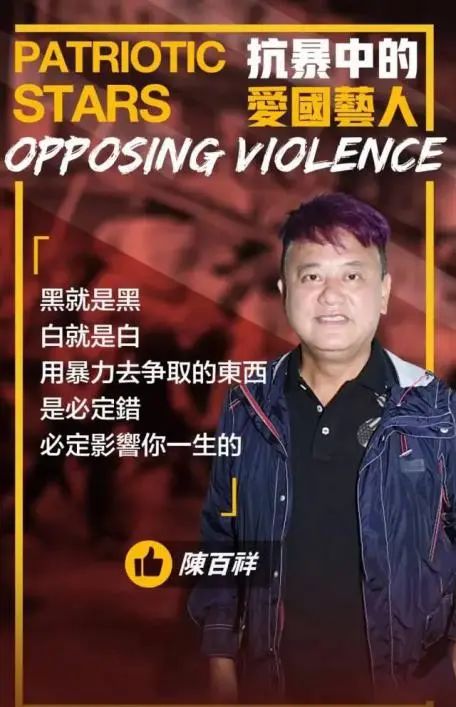 陈百祥古装美女,陈百祥哪年结婚