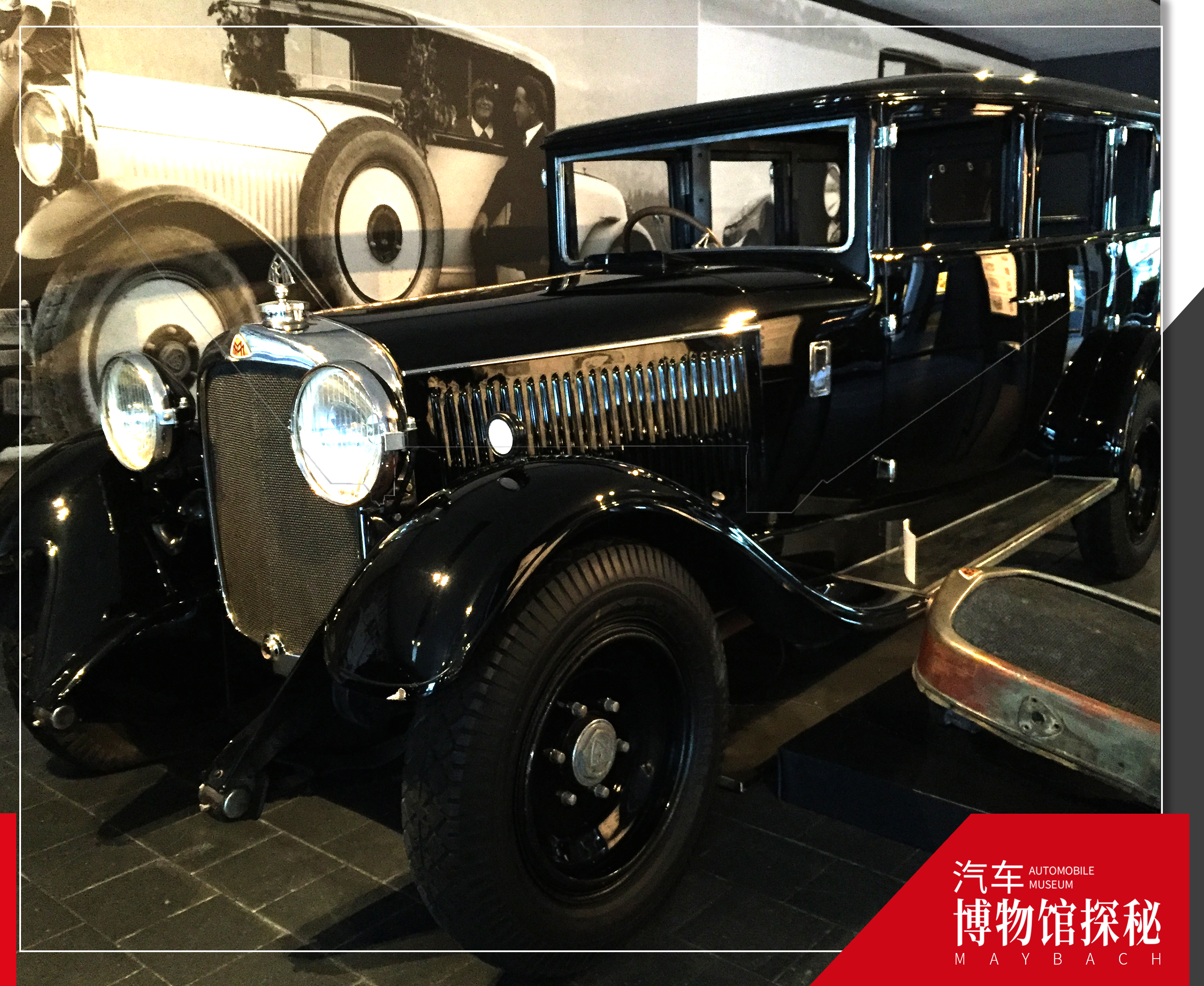 牙医私人办的迈巴赫汽车博物馆奔驰曾花4000万买一台车遭拒绝