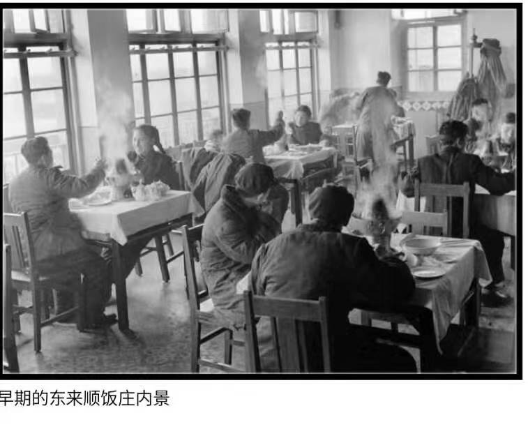 中华老字号清真第一涮,清真第一涮老字号