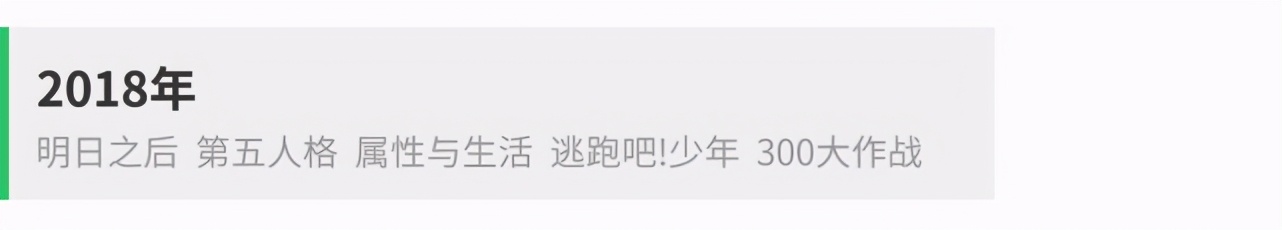 盘点近些年的爆火游戏,盘点近5年爆火手游