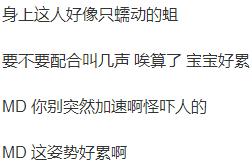老婆性冷淡是一种什么体验？“瞎耽误功夫，浪费老娘时间”