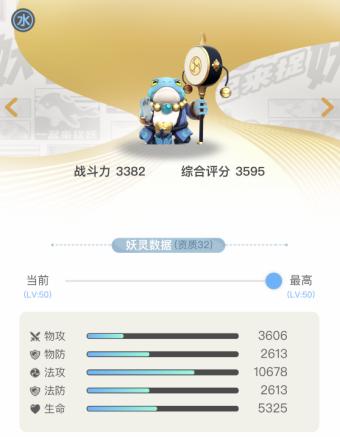 一起来捉妖最全妖灵图鉴全解,一起来捉妖妖灵图集