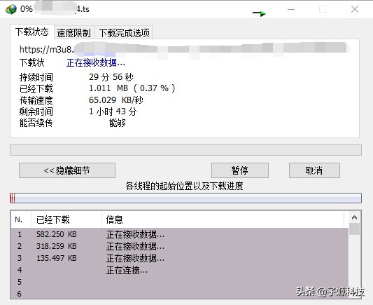 姊妹篇：网友推荐IDM*载下**神器，让你畅享网络视频海洋
